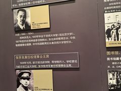 -哈尔滨工业大学-博物馆