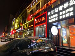 -横店电影城(王府井店)