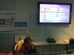 -北京观赏动物医院·24小时大型综合·猫专科·异宠专科