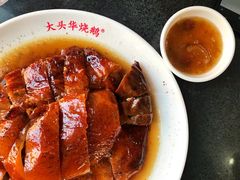 烧鹅四分之一只-黄连大头华烧鹅店(大良店)