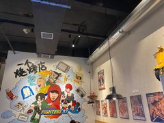 大堂-黄匠匠一个烧烤店(金色华庭店)