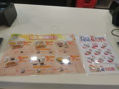 -真功夫(环市中路店)