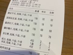 -古道村落(温汤店)