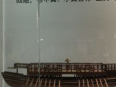 -石炮台公园