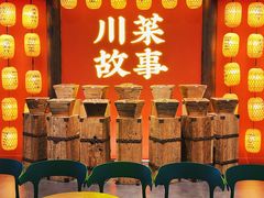 -川菜故事(光谷步行街店)