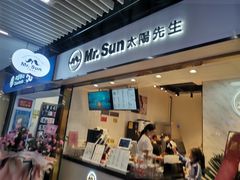 -连城·新天地(福华一路店)