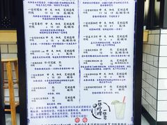 菜单-一些柠檬一些茶(西村店)
