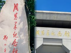 -淮安市博物馆
