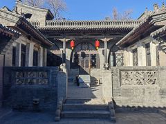 -山西王家大院
