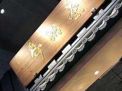 -寿奶茶·鲜奶与茶(合生汇购物中心店)