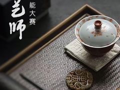 -汉艺唐风茶艺培训(联发华美空间店)