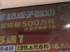 -味多美蛋糕(双安店)