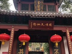 -杭州黄龙洞