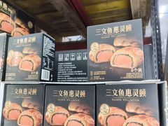 -山姆会员商店(上海浦东店)