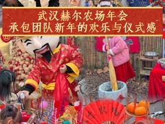 -HERRE·FARM 赫尔露营农场·团建聚会包场