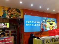 -萝鸡思味秘制泡菜(万家丽店)
