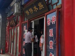 -华声天桥民俗文化园