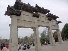 -云龙山