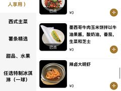 -长沙北辰洲际酒店-兰调全日餐厅