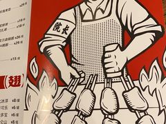 -管氏翅吧(护国寺店)