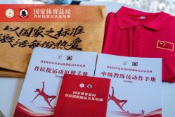 点击看大图 -亦心瑜伽普拉提女性塑形馆GZS
