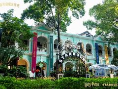 -星巴克臻选(广州沙面店)