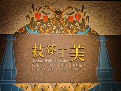 -河北博物院