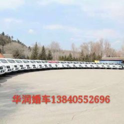 -华润婚车租赁公司·和胜租车