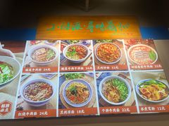 -小灶派· 地道兰州牛肉面(宏发大厦店)