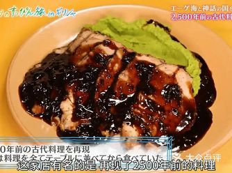 《石原里美的本色之旅in希腊》赏心悦目的旅行