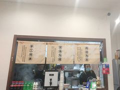 -小南小粉手工粉(迎薰路店)