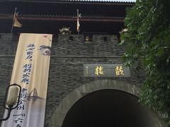 -鼓楼(西湖风景名胜区)