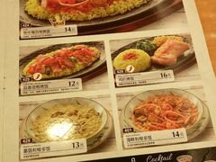 菜单-萨莉亚(百信广场店)