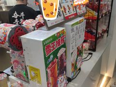 -蜜雪冰城(万达广场店)