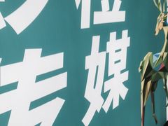 -AMG海上明珠影城(上海环球港RealDCinema店)