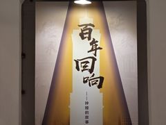 -广州鲁迅纪念馆(国民党一大旧址)