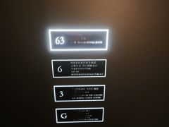 -北京柏悦酒店·锦庭餐厅Dining Room