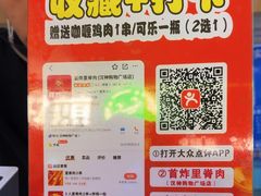 -首炸里脊肉•炸鸡(汉神购物广场店)