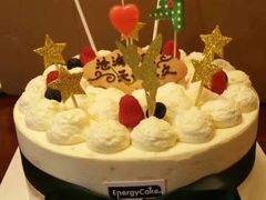 榴莲戚风蛋糕-EnergyCake蛋糕理想国