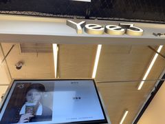 -Yee3·三号椰(上海中山公园龙之梦店)