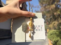 -大慈恩寺(大雁塔)