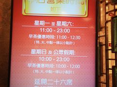 -西苑酒家(太古城店)