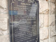 -生活林(河北路店)