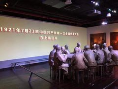 -中共一大纪念馆