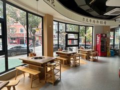 -强记清汤黄牛肉·涮烤一体(吉庆路店)
