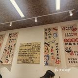 来一份米线