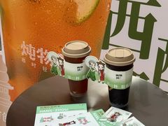 -炖物24章·顺时轻养茶(杭州大厦店)