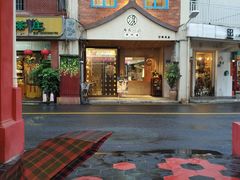 门面-Eckl’s爱氏热狗(猫街店)