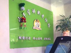 -小牛官鲜奶老冰糕(金广超市店)