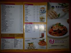 菜单-翠华餐厅